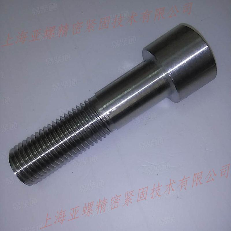 耐热钢SUH660内六角圆柱头带导向孔螺钉 DIN6912
