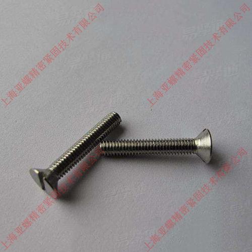 SUS310S不锈钢开槽沉头螺钉DIN963 优质紧固件标准