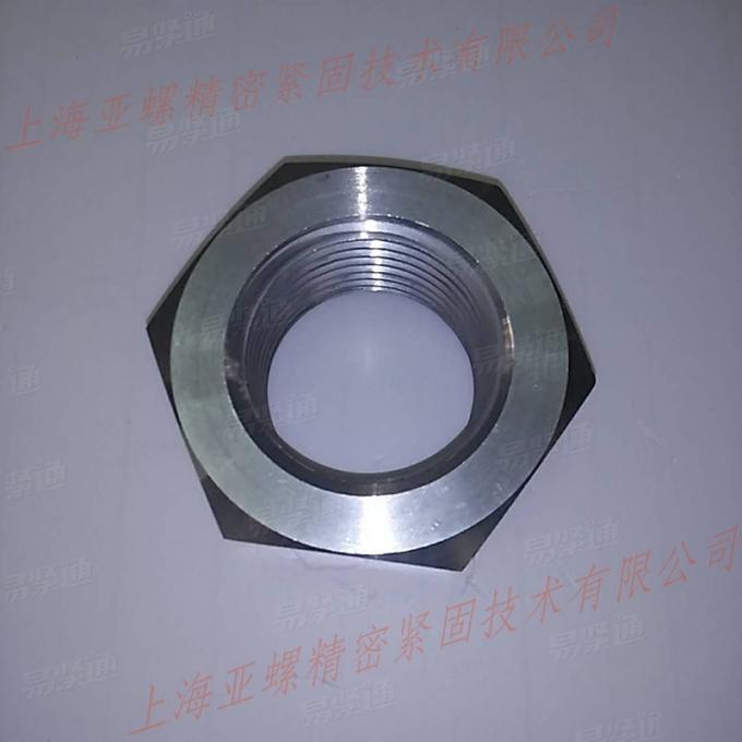 耐热不锈钢SUS660六角螺母 DIN555 量大从优