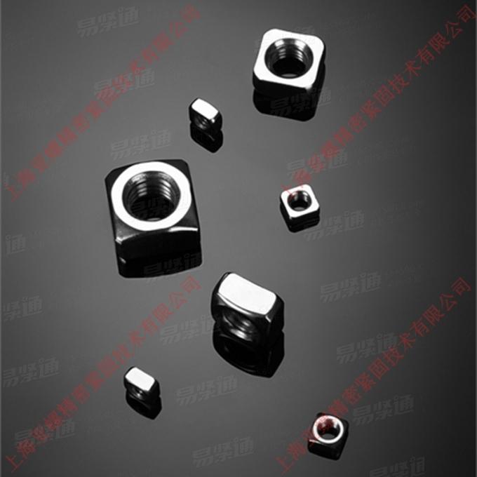抗锈耐磨SUS440不锈钢方螺母 DIN557 优质优价