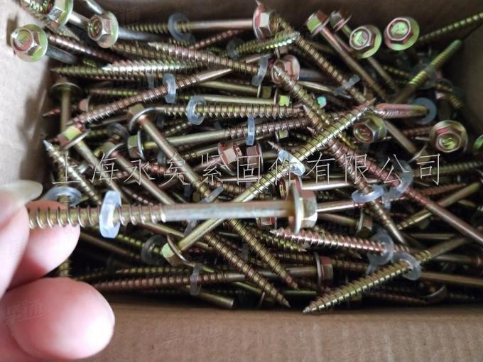 外六角帶墊木螺釘