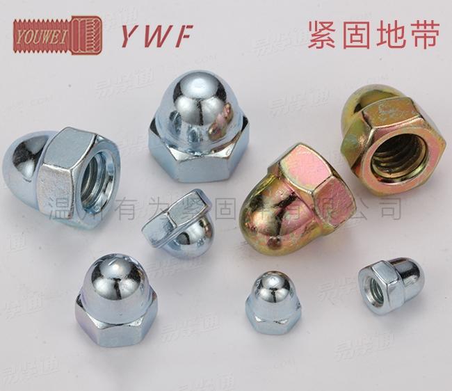 GB802-盖型螺母