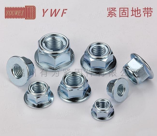 Q330-金屬鎖片縮緊螺母