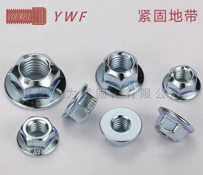 Q330-全金属缩紧螺母