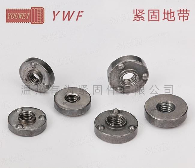 Q368-焊接圓螺母