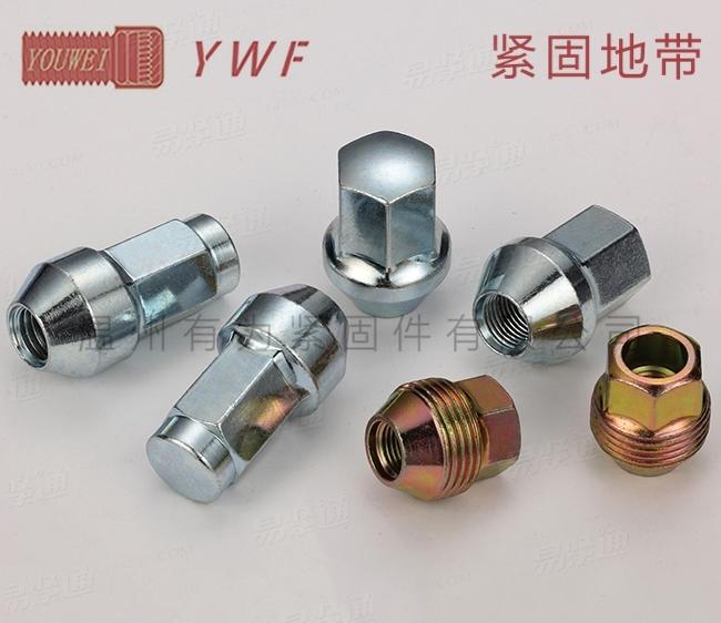 高強度加長輪胎螺母