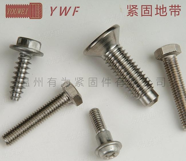 各类不锈钢螺栓