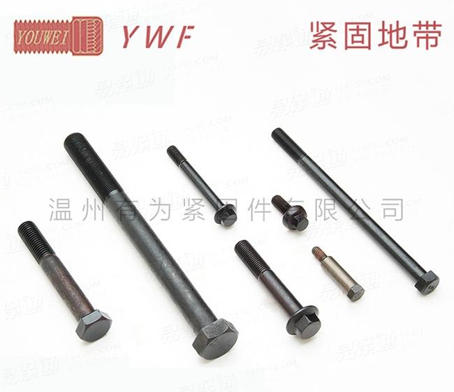 卡車用螺栓
