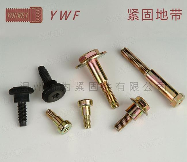 各类台阶螺栓