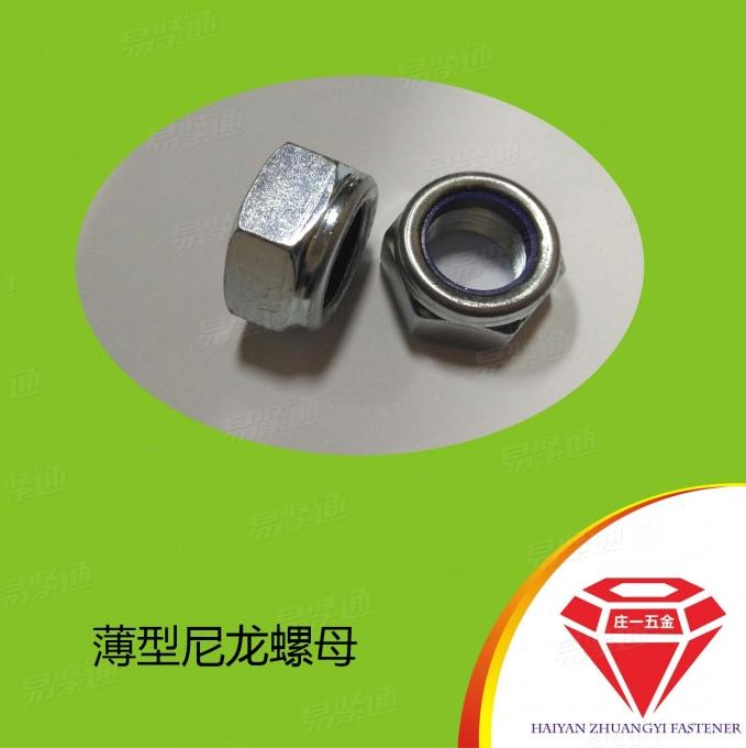 莊一/薄型DIN985 現貨供應 尼龍鎖緊螺帽 10級彩鋅