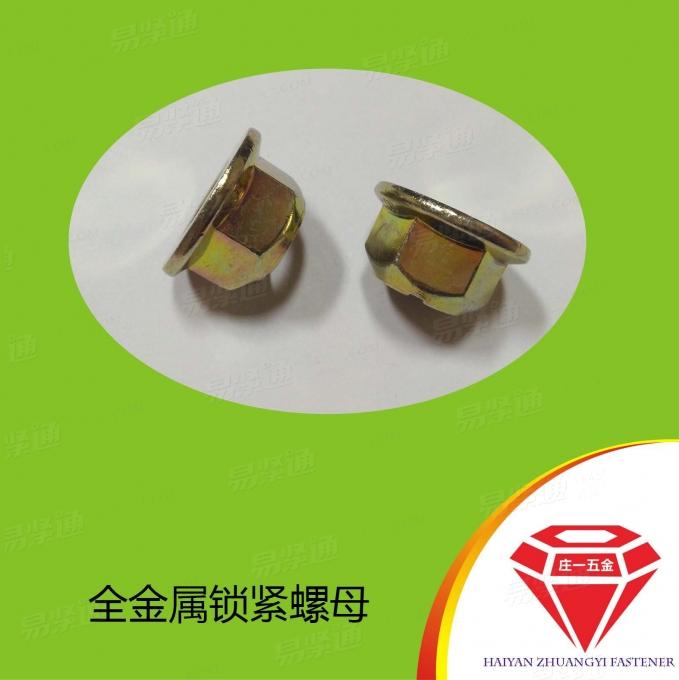 莊一/鍍鋅GB國标 6187.1 - 2000全金屬六角法蘭面鎖緊螺母