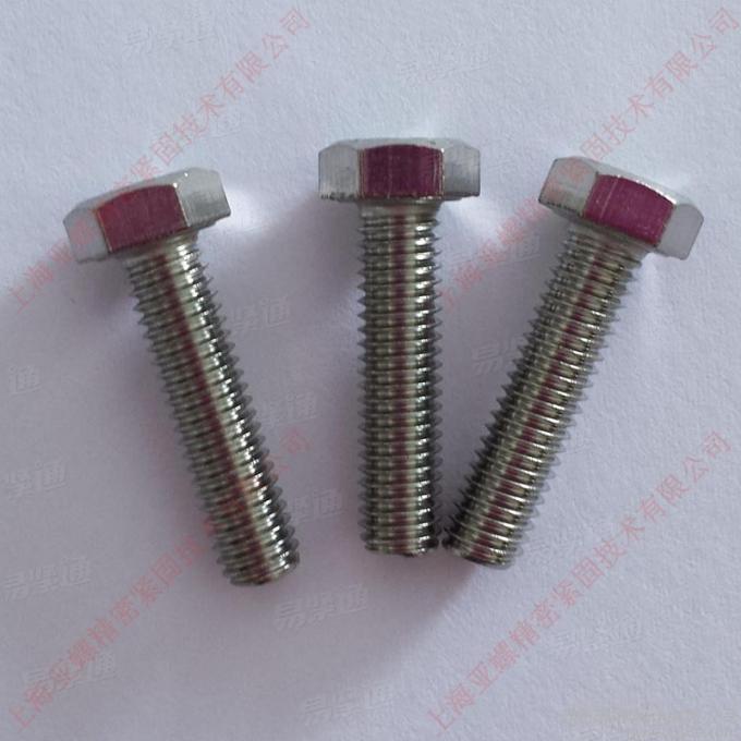 1.4854六角头螺栓