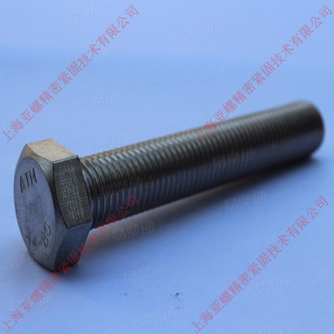 1.4404六角头螺栓