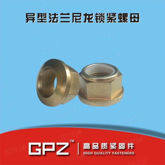 矿用螺母 异型法兰尼龙锁紧螺母 m30