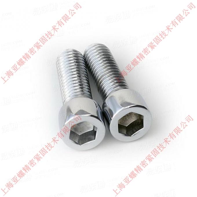 1.4016不锈钢内六角圆柱头螺钉