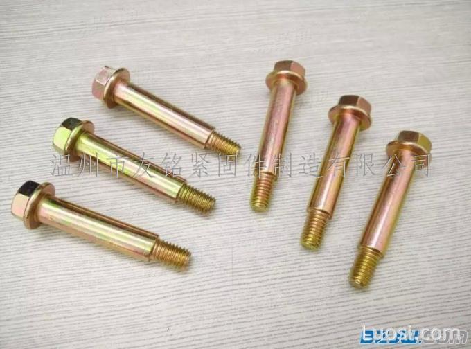 法蘭螺栓台階螺栓