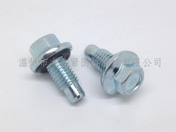法蘭螺栓放油螺栓油底殼螺絲
