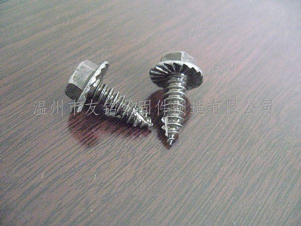 法兰自攻钉法兰铣尾螺钉