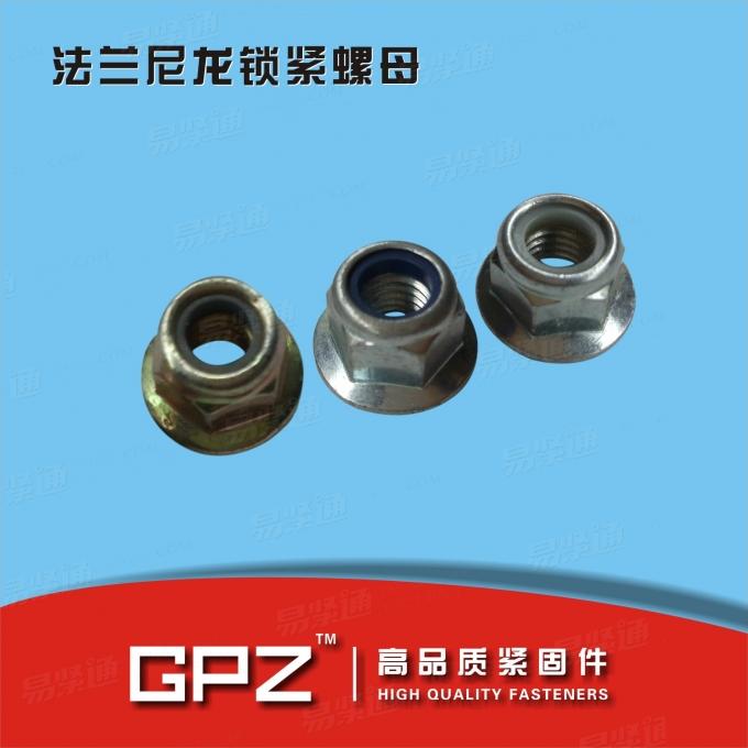 [国标]  GB /T 6183.1-2000 非金属嵌件六角法兰面锁紧螺母