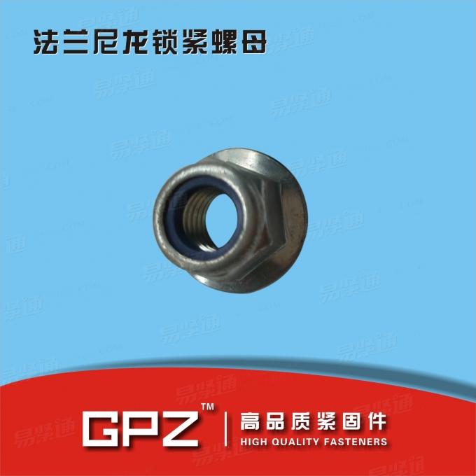[汽標代號]  Q 338 非金屬嵌件六角法蘭面鎖緊螺母