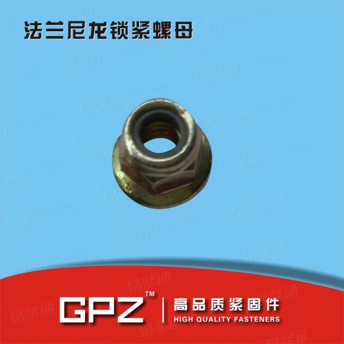 [欧标]  EN 1663-1998 非金属嵌件六角法兰锁紧螺母