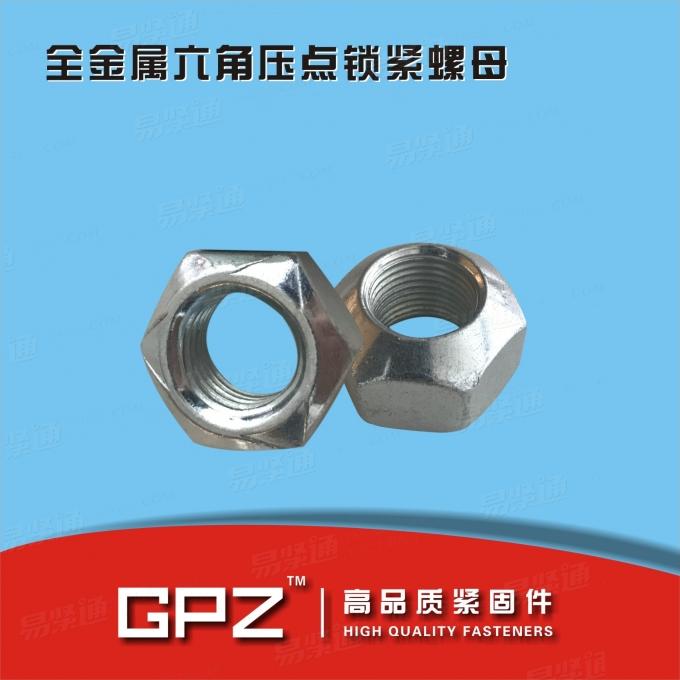 [德标]  DIN 980-1987 全金属锁紧螺母