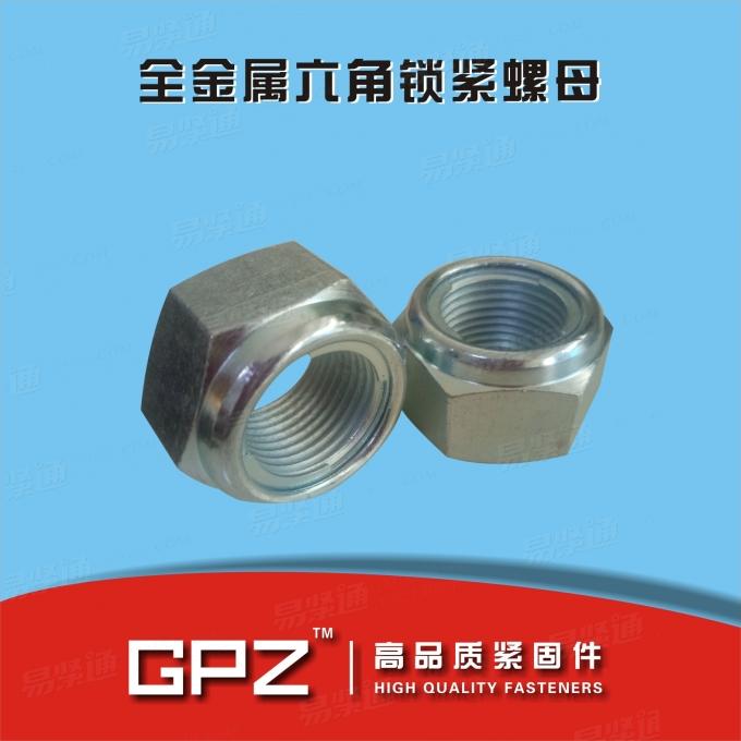 [國標]  GB /T 6186-2000 2型全金屬六角鎖緊螺母 9級
