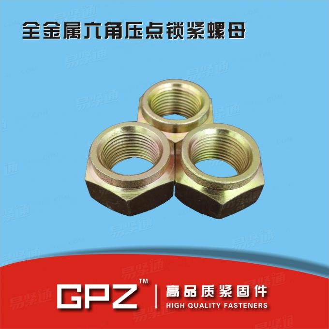 [國标]  GB /T 1337-1988 六角自鎖螺母