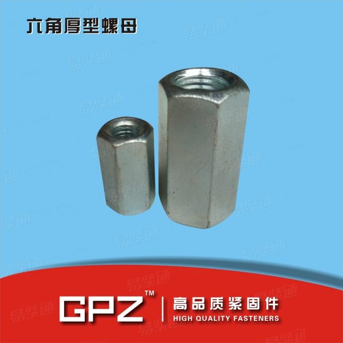 [美标]  IFI 128-2000 六角长螺母