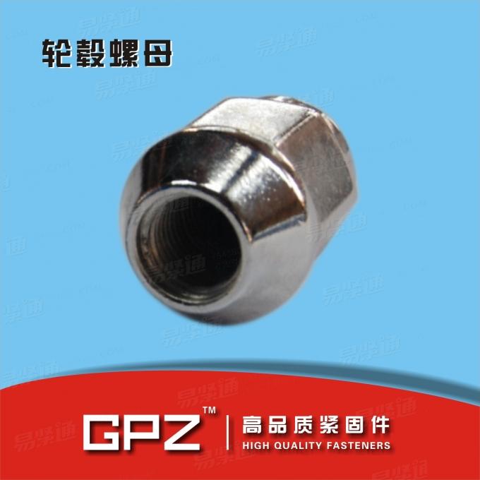 [汽标代号]  Q 309 汽車車輪螺母 反牙法蘭球面螺母