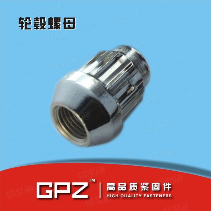 [日标]  JIS D 2701-1993 六角法兰球面轮毂螺母