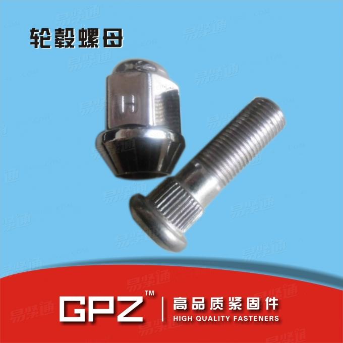 [汽标]  QC /T 354-1999 汽车车轮法兰球面螺母