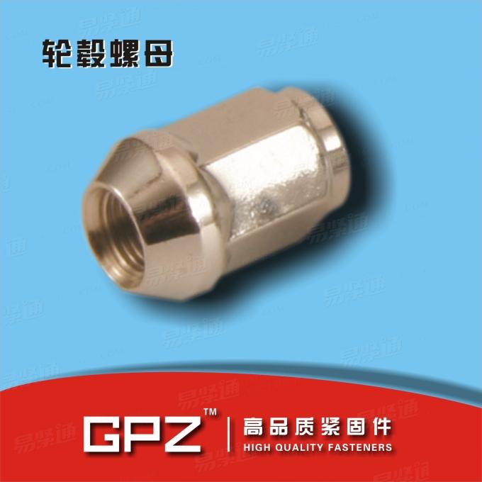 [企業]  YJT /KH 1086-2014 輪胎螺母  Wheel nuts