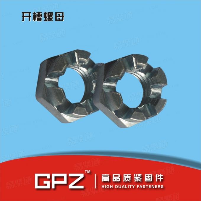 [德标]  DIN 935-1-1987 六角開槽螺母