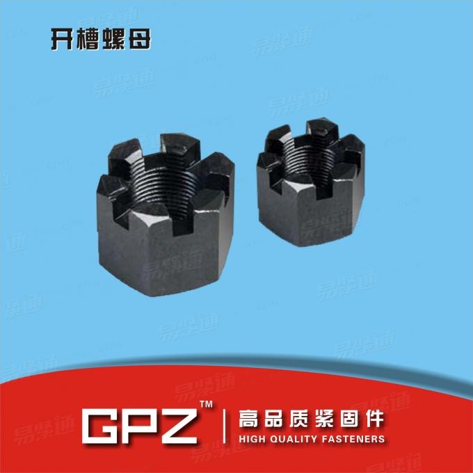 [国标]  GB /T 6178-1986 A和B级1型六角开槽螺母