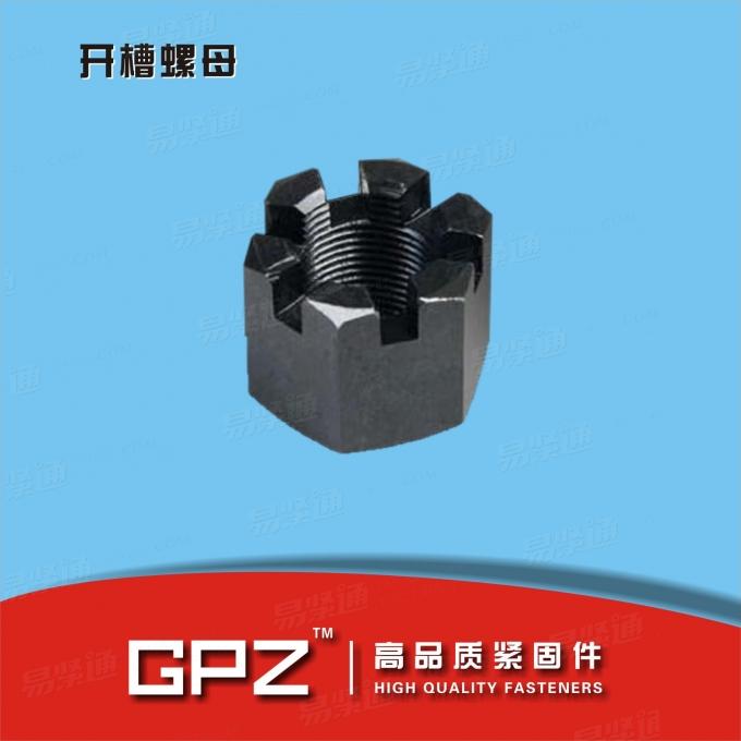 [國标]  GB /T 9457-1988 A和B級細牙1型六角開槽螺母