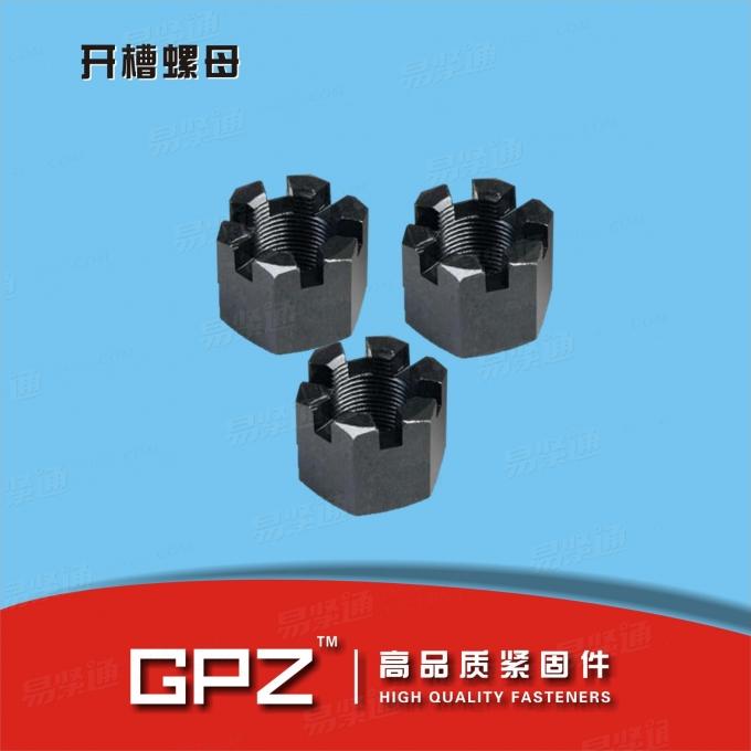 [國标]  GB /T 9458-1988 A和B級細牙2型六角開槽螺母