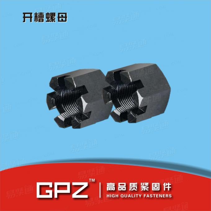 [汽标代号]  Q 383 2型六角开槽螺母 细牙普通螺纹