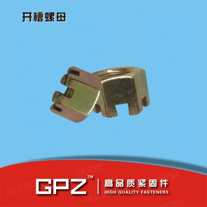 [國標]  GB /T 6179-1986 C級1型開槽六角螺母
