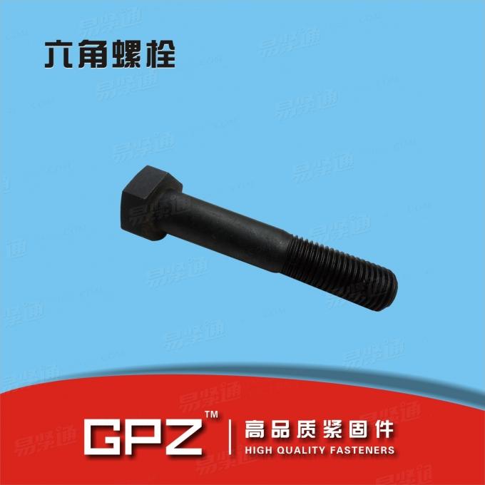 ISO國際 4015 - 1979 【B級六角頭細杆螺栓】