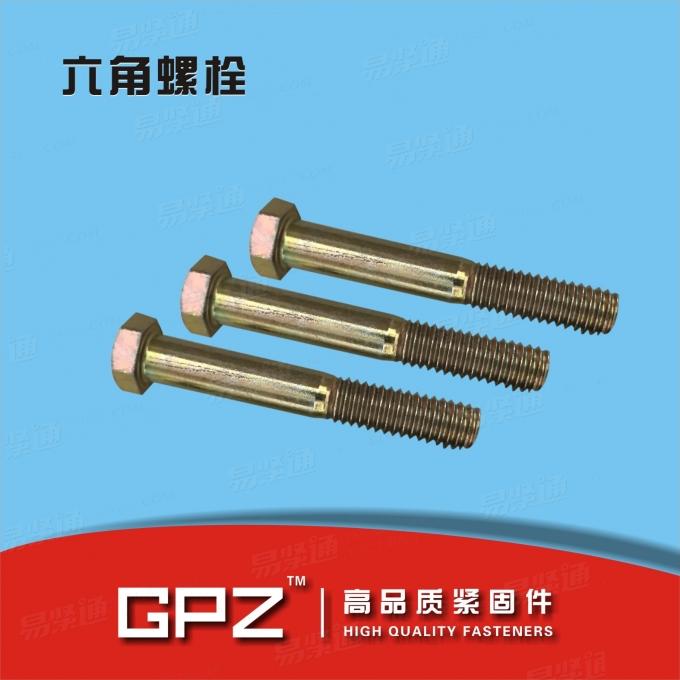 [國(guó)標(biāo)]  GB /T 5784-1986 細(xì)桿六角頭螺栓 B級(jí)