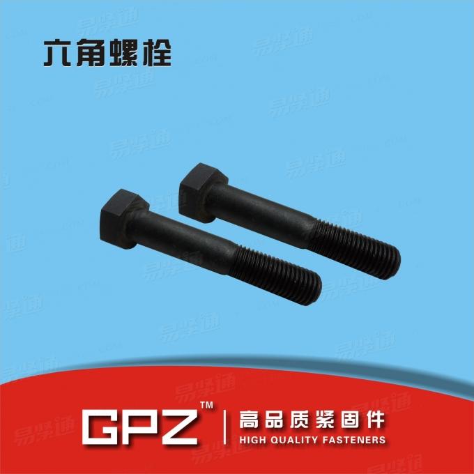 [德标]  DIN 931-2-1987 六角头粗杆半牙螺栓M42-M160 B级