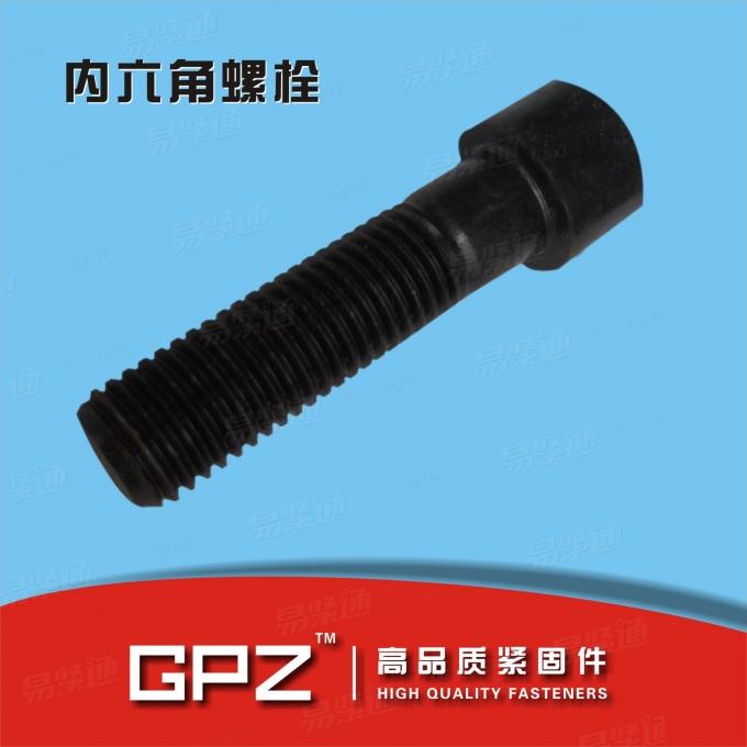 [国际]  ISO 4762-1997 内六角圆柱头螺钉