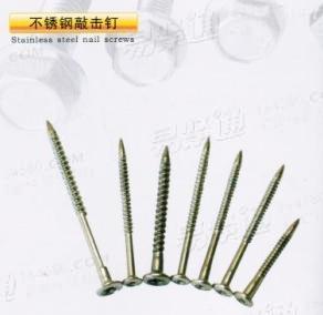 不鏽鋼 敲擊釘 規格齊全 可定制