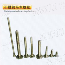 厂家直销 不锈钢马车螺栓 方颈螺栓