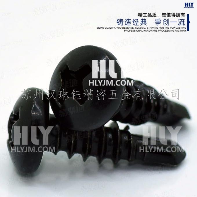 十字盤頭鑽尾螺絲