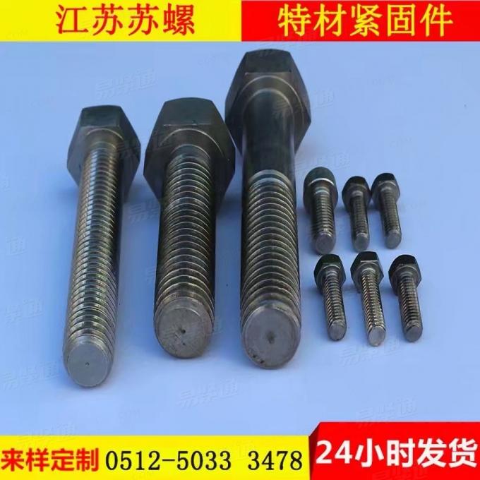 C3-80全螺紋六角螺栓EN歐标24017部分有現貨