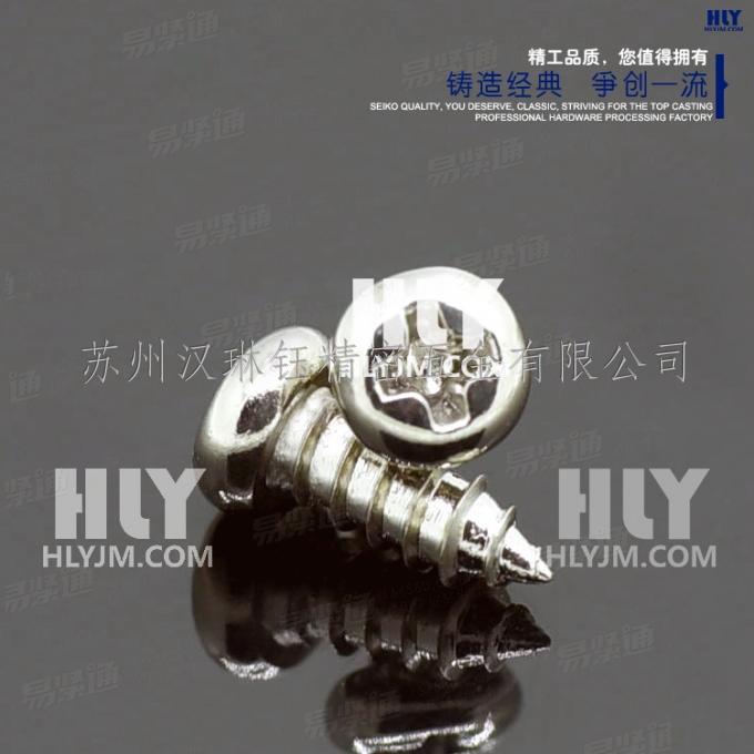 十字槽盘头自攻螺钉