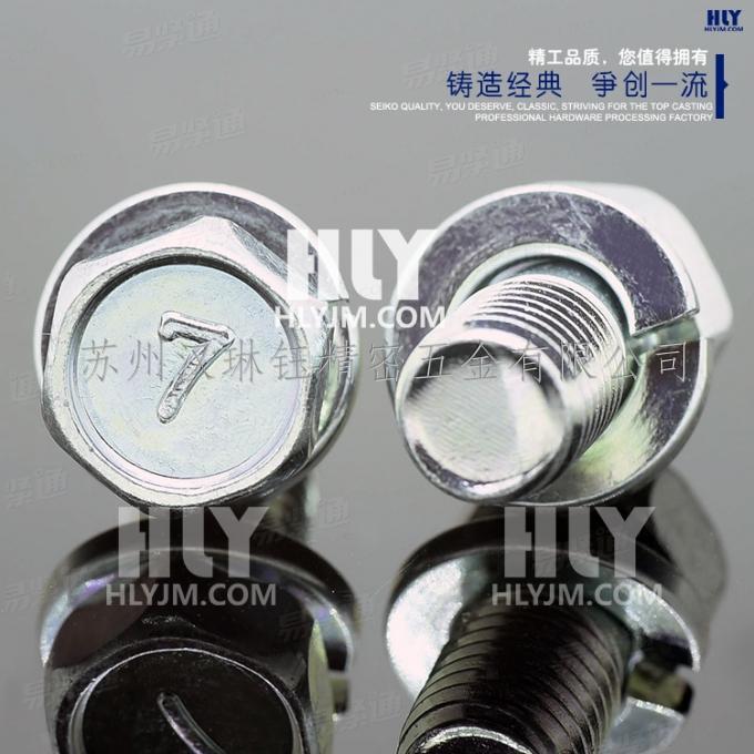 六角頭螺栓和彈簧墊圈組合件--二組合螺栓