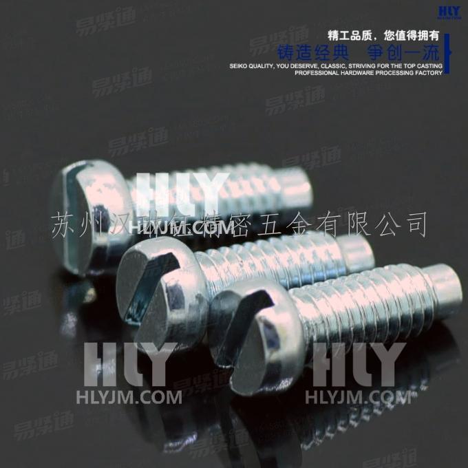 開槽圓柱頭螺釘